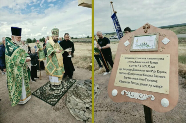 храм