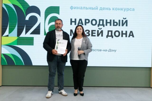 м2